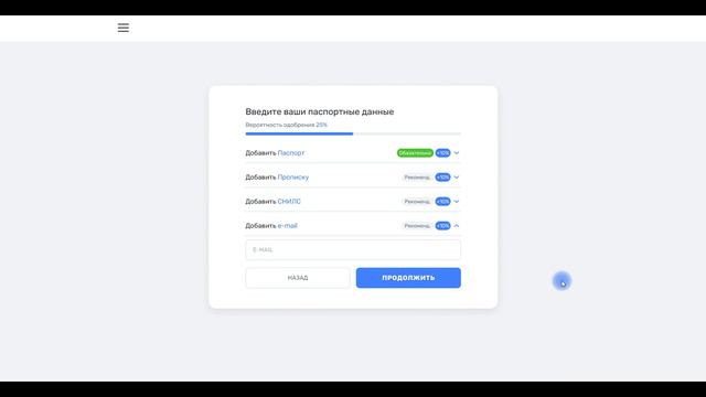 Инструкция онлайн сервиса