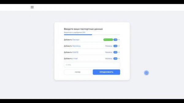 Инструкция онлайн сервиса