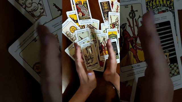 Кто вы ка личность.Ваше настоящее 