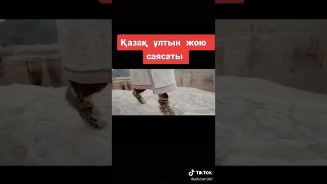 ҚАЗАҚ ҰЛТЫН ЖОЮ САЯСАТЫ,Қуат Ахметжановпен. смотреть онлайн