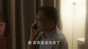 Идеальный партнёр 1 сезон 25 серия