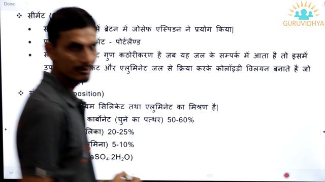 GS - Chemistry - Polymers part 3 By Hardyal Singh Sir смотреть онлайн