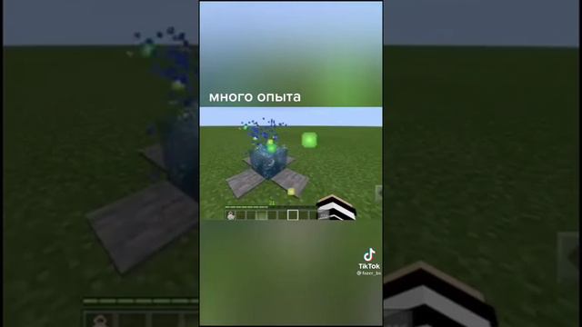 Майкрафт бесконечная ферма опита смотреть онлайн