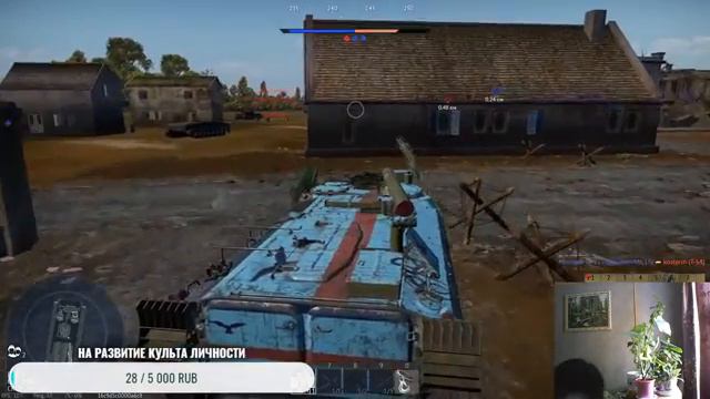 war thunder смотреть онлайн