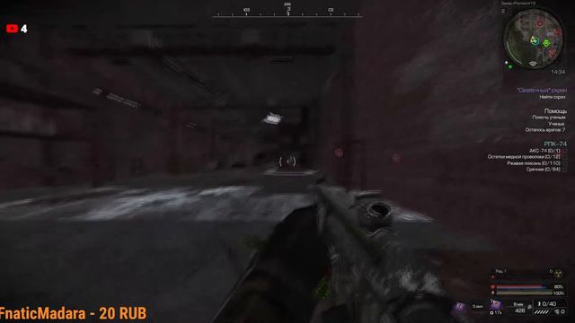 я опять фармлю ивент . ( stalcraft ) смотреть онлайн