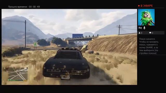 Машина Доминика смотреть онлайн