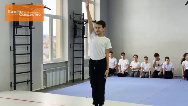 Бизнес и Общество