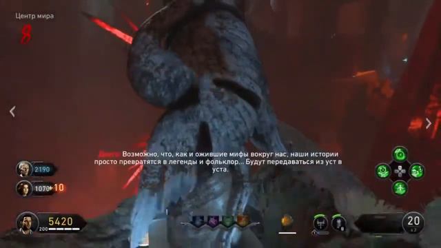 Как сделать и улучшить древнее оружие Падшая рука Урана на карте ANCIENT EVIL смотреть онлайн