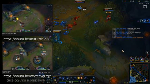 Абсолютная методология к изучению Лиги Легенд смотреть онлайн