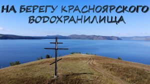 ЖЕНА НА РЫБАЛКЕ К БЕДЕ ИЛИ....