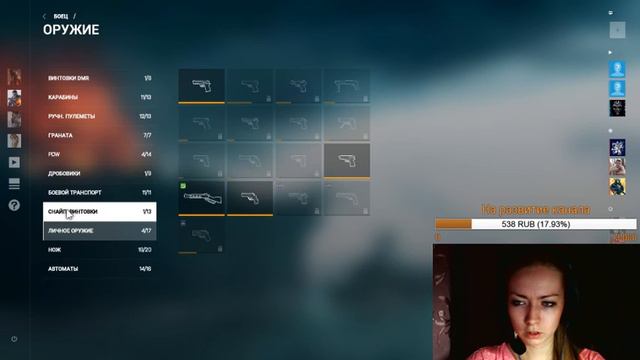 ♥ Вечерний STREAM, моя девушка играет в Battlefield 4♥ смотреть онлайн