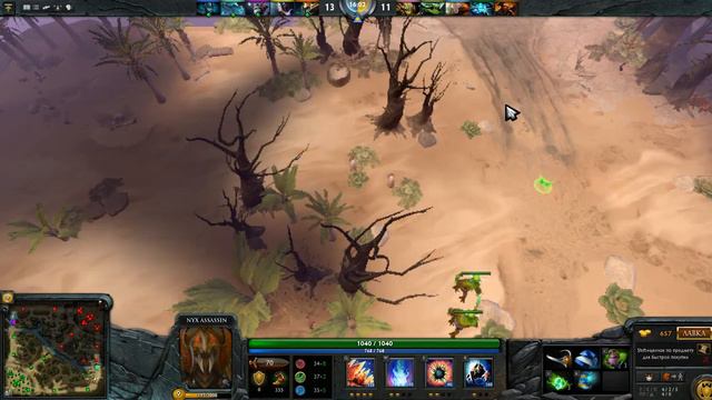 Dota 2-заташили на изах смотреть онлайн