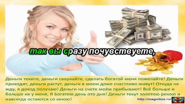 Учитесь мало говорить! Советы по улучшению здоровья и прихода денег в ваш кошелёчек смотреть онлайн