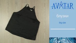 Блузки женские летние больших размеров. Лот 80059