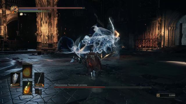 Dark Souls III Танцовщица Холодной долины. смотреть онлайн