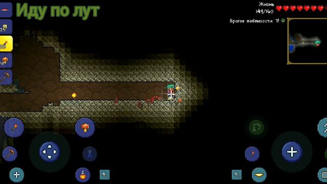 Прохождение terraria 1.3.0.7.2 ч3 смотреть онлайн