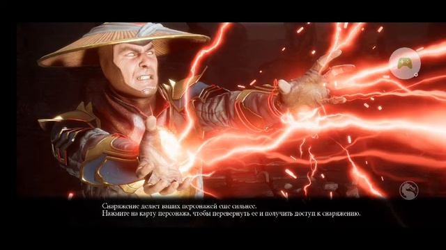 Mortal Combat набор воин Фракции башня Сирай Рю смотреть онлайн