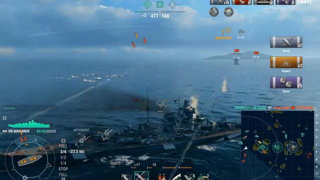 Bismarck после 0 6 0 смотреть онлайн