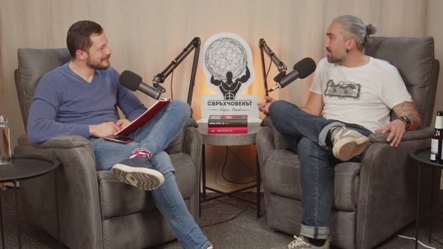 Еп286 | Христо Чуков: Човек гради собствената си съдба! смотреть онлайн