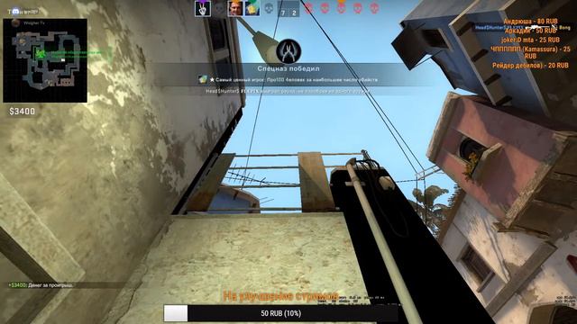 СТРИМ ПО CS GO!!!!РАЗДАЧА СКИНОВ!!!!!ИГРАЮ С ПОДПИСЧИКАМИ смотреть онлайн