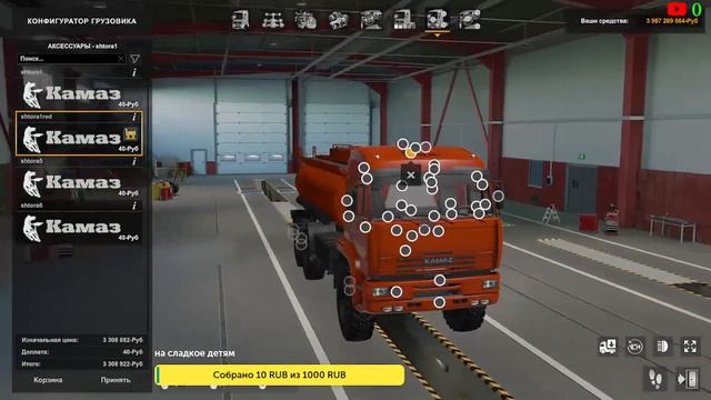 🚚 Euro Truck Simulator 2.Карта "Восточный Экспресс"12.2 +Мод Пак от МастераГруза🚚 смотреть онлайн