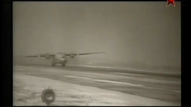 Ан8 и Ан-12 смотреть онлайн