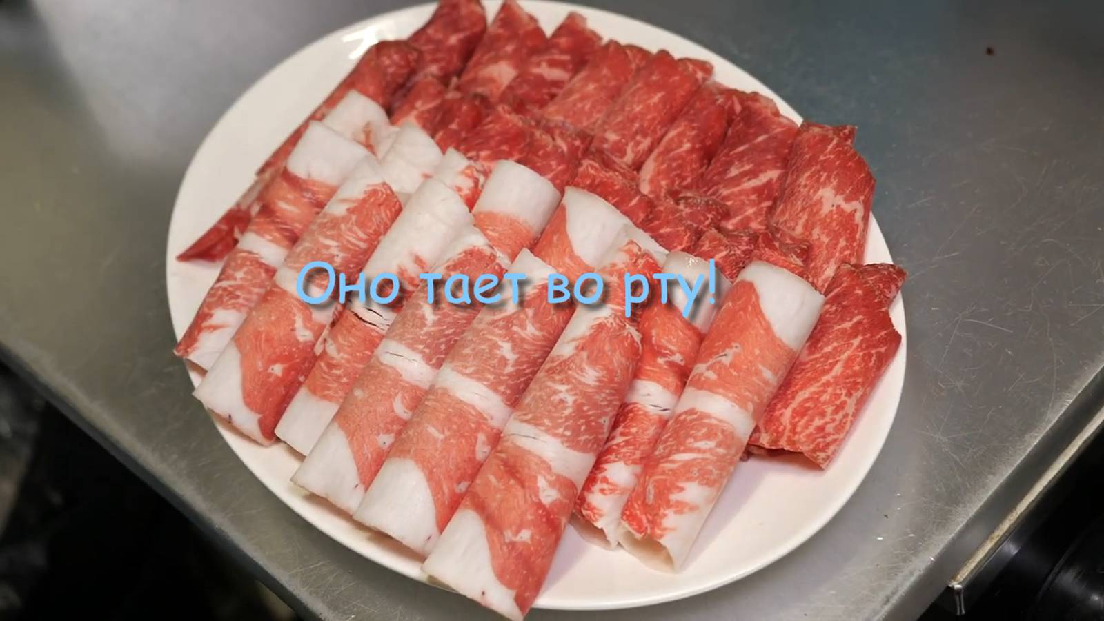 Оно тает во рту! смотреть онлайн