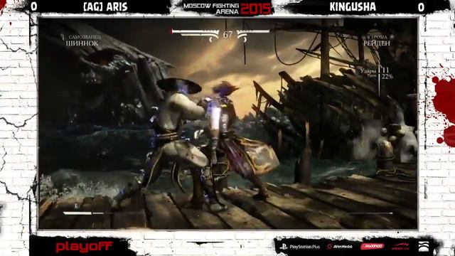 Mortal Kombat X -Турнир MFA2015 - Aris(Shinnok) vs Kingusha(Raiden) Playoff смотреть онлайн