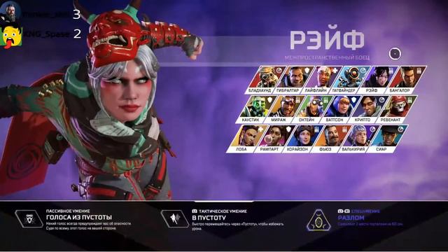 СОЧНЫЙ ФАЙТ 1НА1 С ЧЕЛОМ В |ApexLegends|PS4|. Часть 4 смотреть онлайн