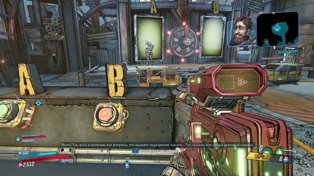 Borderlands 3! Совместное прохождение с magus02! Часть 8 смотреть онлайн