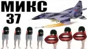 Бомбовый микс 37 от авиа инженера Владимира.  #Шахраи звонят по телефону