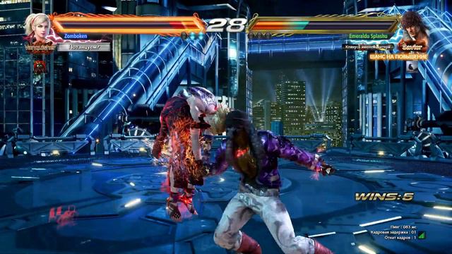 Tekken 7. Lidia Sobieska. Запись стрима 03.11.2022 смотреть онлайн