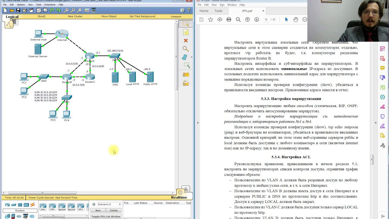 Сети / Разбор ЛР5 смотреть онлайн