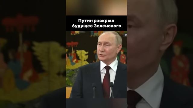 ПУТИН ВЛАДИМИР ТВ ОК. 2024. смотреть онлайн