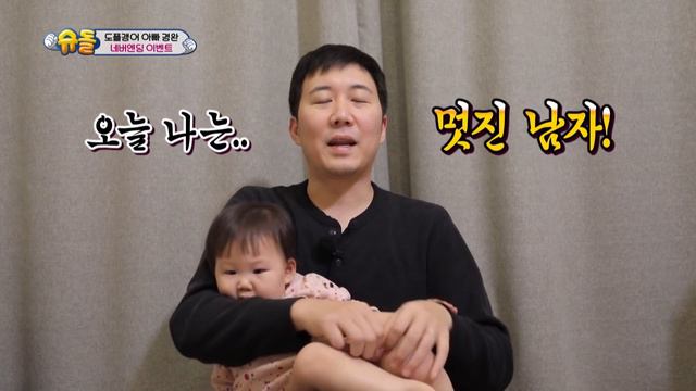 The Return of Superman | 슈퍼맨이 돌아왔다 - Ep.321 Part. 2 [ENG/IND/2020.03.22] смотреть онлайн