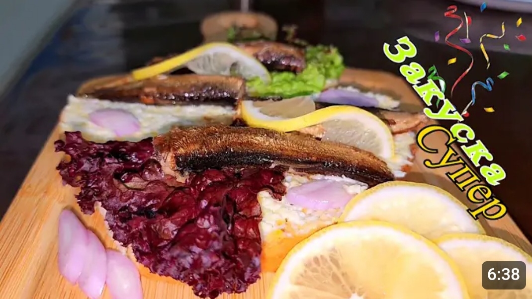 БУТЕРБРОДЫ СО ШПРОТАМИ, СУПЕР ЗАКУСКА НА СКОРУЮ РУКУ.??? смотреть онлайн