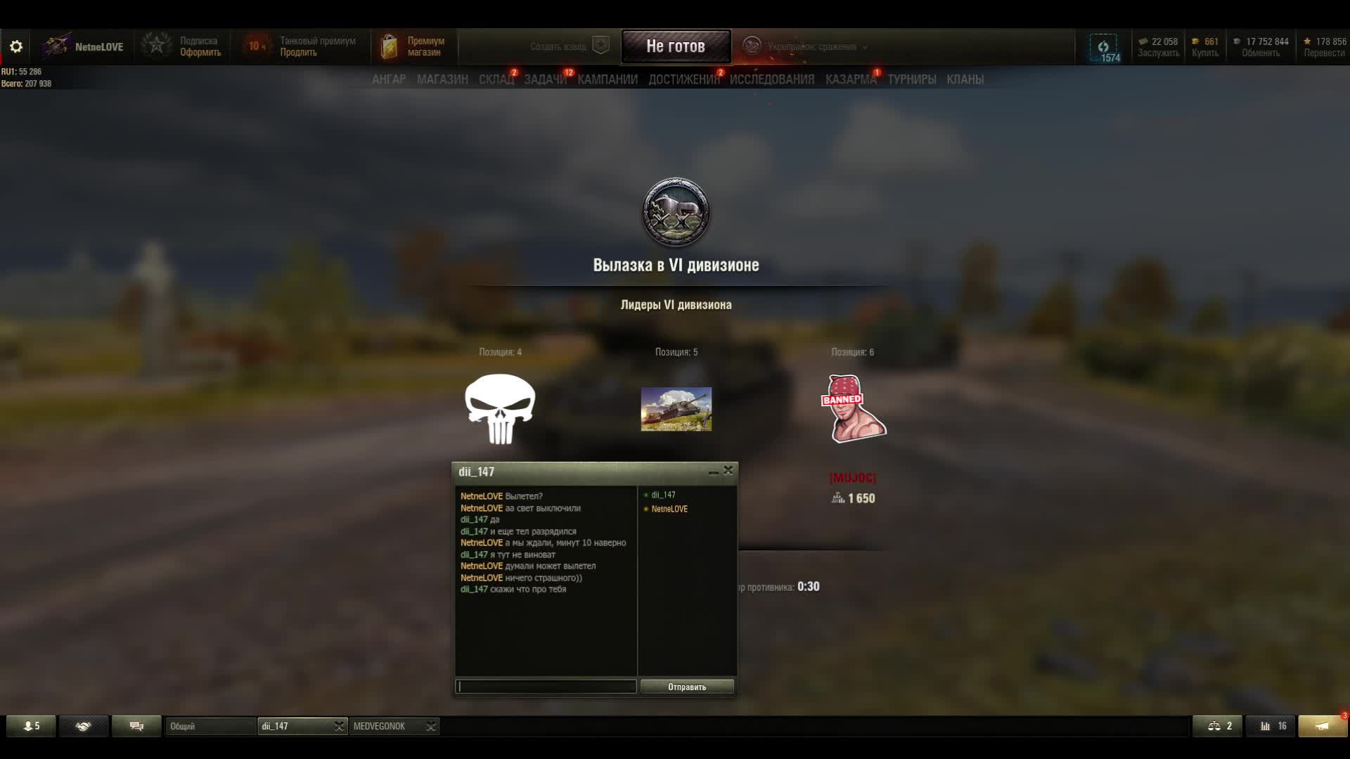 Мир танков. Укреп на 6 уровне, он ВЕРНУЛСЯ... смотреть онлайн