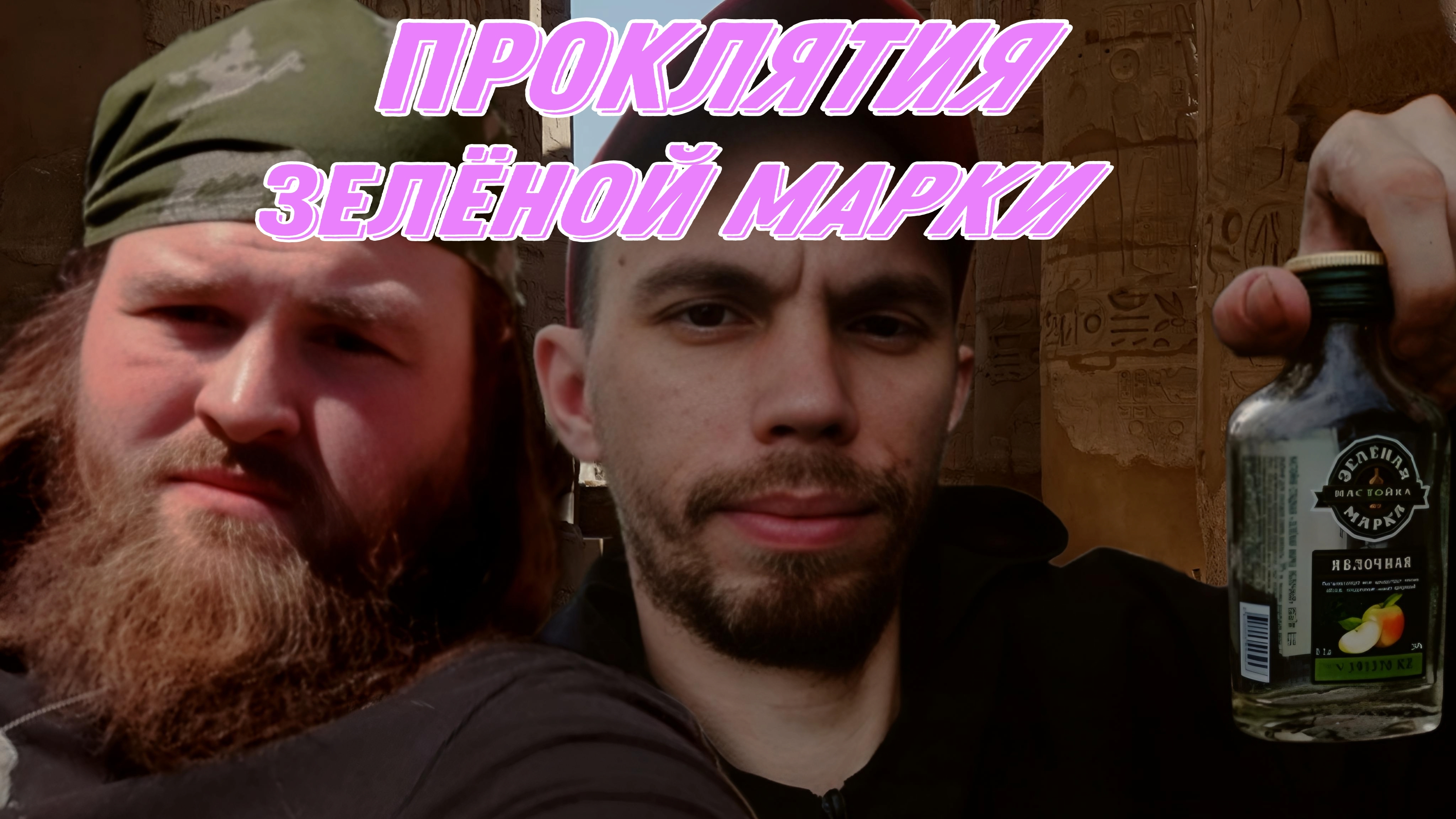 Мумия 1999 смешная смотреть онлайн