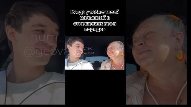 Смешнявочки