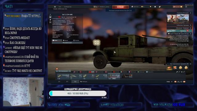 НОВИЧОК УЧИТСЯ ИГРАТЬ В ТУНДРУ смотреть онлайн