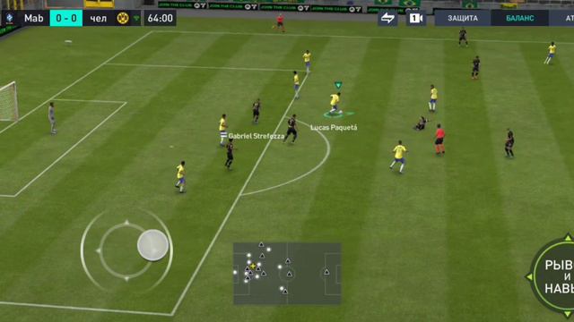 Сборная Бразилии в Fifa23 Mobile