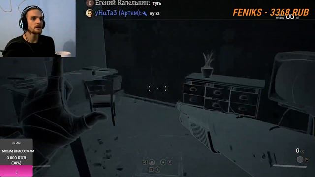 ATOMIC HEART -прохождение часть 1/2 смотреть онлайн