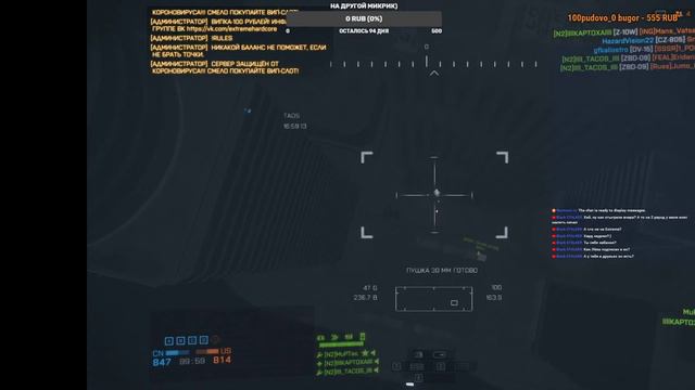stream Battlefield 4 смотреть онлайн