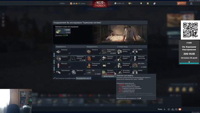 War Thunder - ☣Danger Zone☣ Советско-Русские Танки / Аркадные бои смотреть онлайн