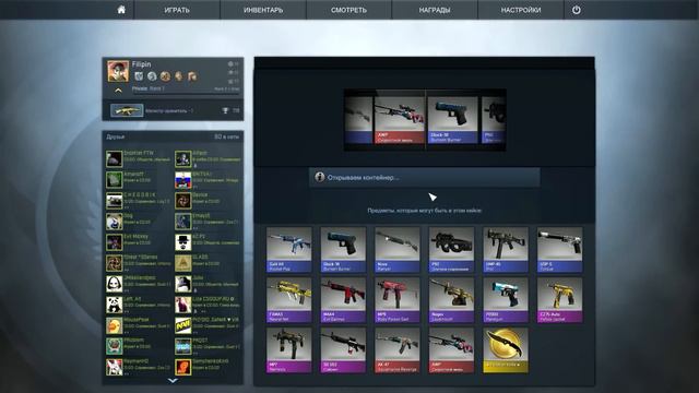 ВЫПАЛ НОЖ ИЗ FALCHION CASE! - ОТКРЫТИЕ КЕЙСОВ В CS:GO (Falchion Knife) смотреть онлайн