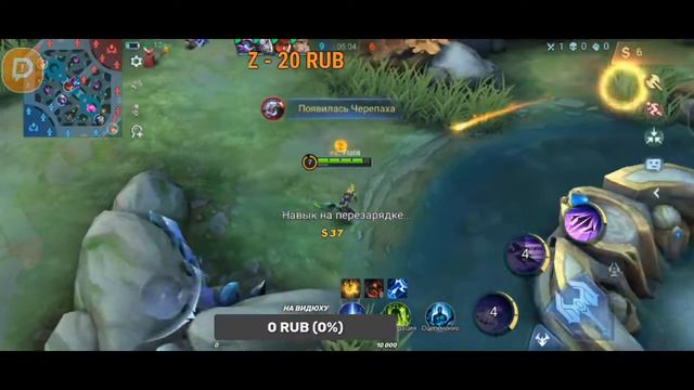 Топ-1 по сливам рейтинга! Mobile Legends Bang Bang смотреть онлайн