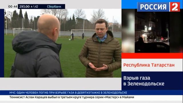 Футбол России. Владимир Федотов (30.03.2021) смотреть онлайн