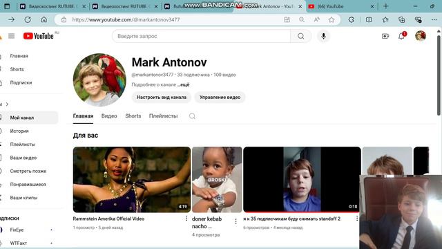 ПОЗДРАВТЕ МЕНЯ С ЮБИЛЕЕМ ( У МЕНЯ НА ЮТУБЕ 100 ВИДЕО )