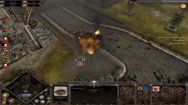 W40k DOW - Soulstorm. Хаос - Часть 9 - Цитадель Имперской гвардии