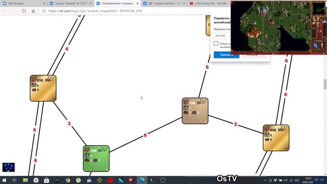 #19 // Heroes 3 HoTa // OsTV vs Happy // Турнир Зимний смотреть онлайн